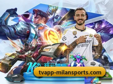 米兰体育 APP | milan.com